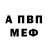 МЕТАДОН белоснежный Olexiy Skok
