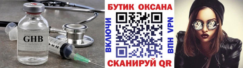 Купить  Коммунар  Бутират 1.4BDO 