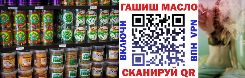 Купить  Коммунар  Еда ТГК марихуана 