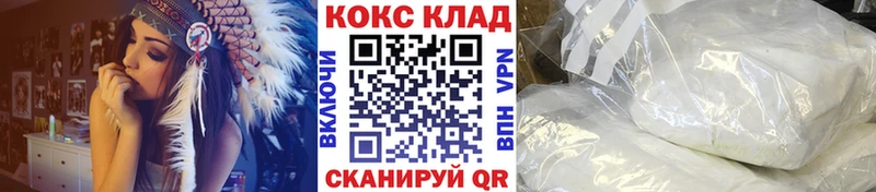 Купить  Коммунар  Cocaine 98% 
