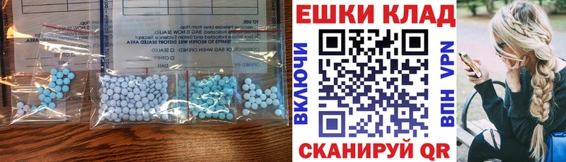 Купить где  Коммунар  Ecstasy DUBAI 