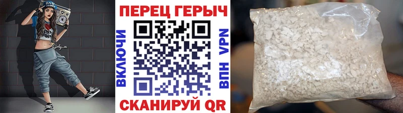 Купить закладки  Коммунар  ГЕРОИН гречка 
