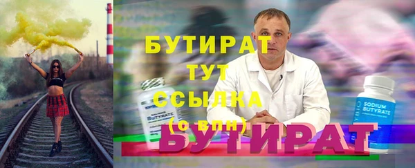 скорость mdpv Вяземский