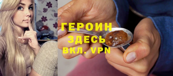 меф Вязьма