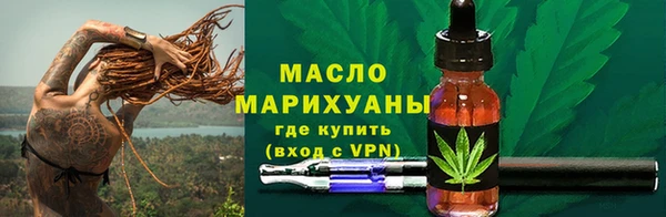 меф Вязьма