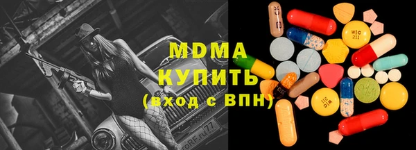 MDMA Premium VHQ Вязники