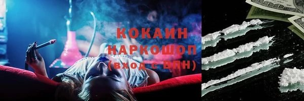 MDMA Premium VHQ Вязники