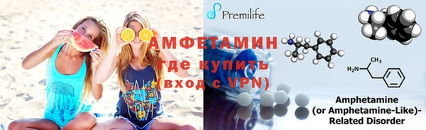 меф Горнозаводск
