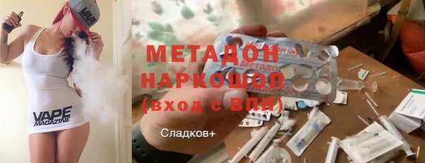 меф Вязьма