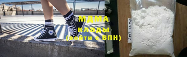 скорость mdpv Вяземский