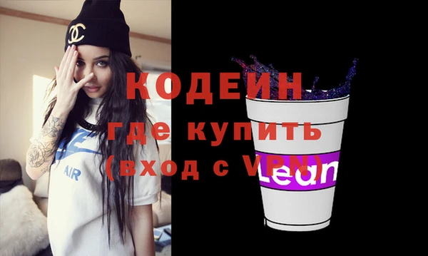 MDMA Premium VHQ Вязники