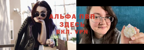 меф Вязьма