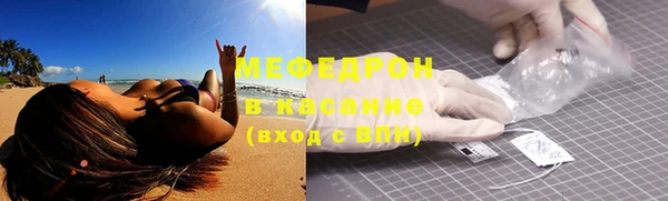 скорость mdpv Вяземский