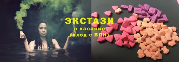 скорость mdpv Вяземский