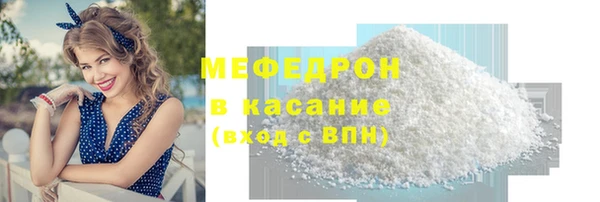 MDMA Premium VHQ Вязники