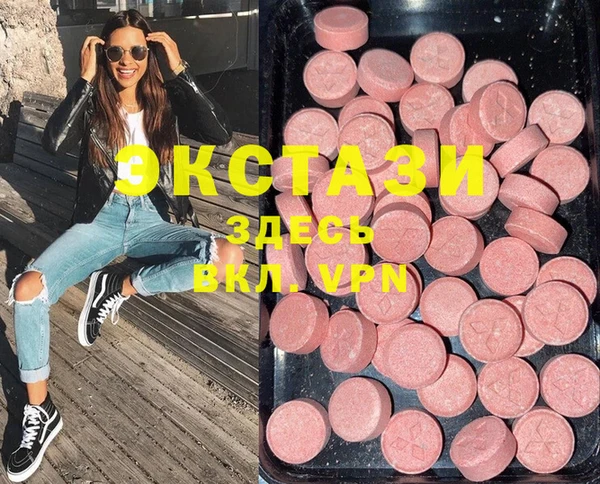 MDMA Premium VHQ Вязники