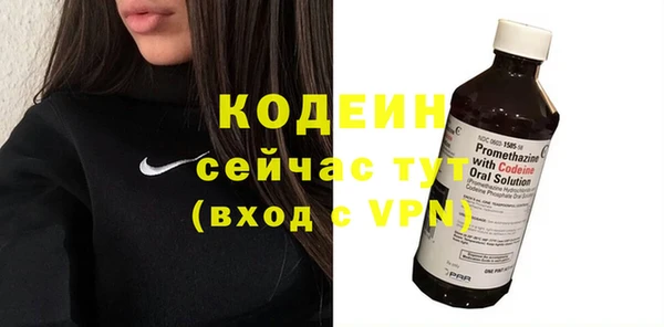 меф Горнозаводск