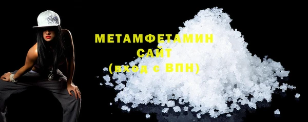меф Вязьма