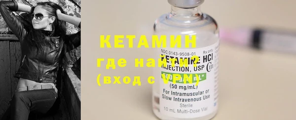 меф Вязьма