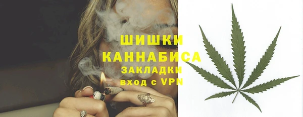 меф Вязьма