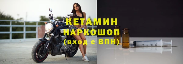 меф Горнозаводск