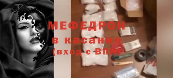 мдпв Горно-Алтайск
