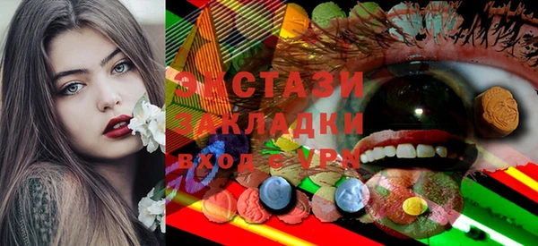 apvp Горняк