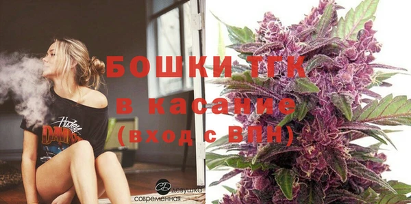 меф Горнозаводск