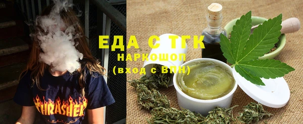 MDMA Premium VHQ Вязники