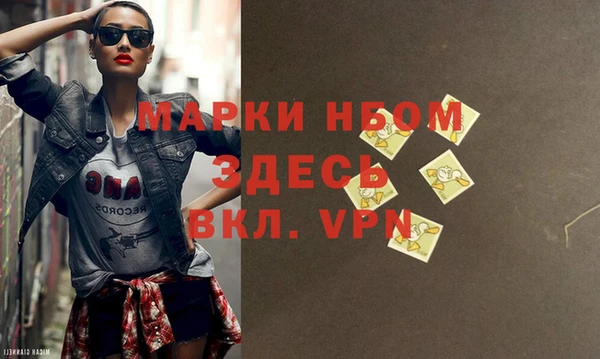 меф Вязьма