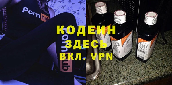 скорость mdpv Вяземский