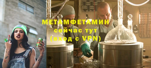 меф Вязьма