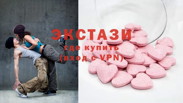 MDMA Premium VHQ Вязники