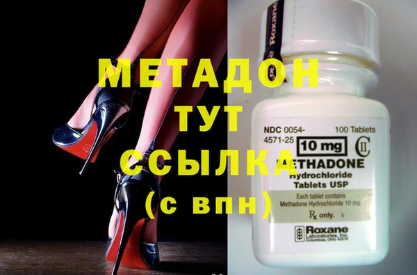 меф Вязьма