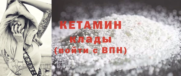 MDMA Premium VHQ Вязники