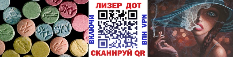 Лсд 25 экстази кислота  Купить где  Коммунар 