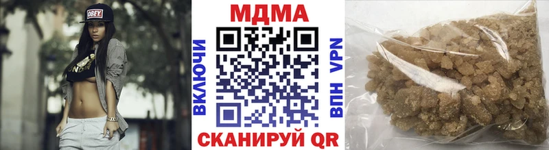 МДМА кристаллы  Купить закладки  Коммунар 