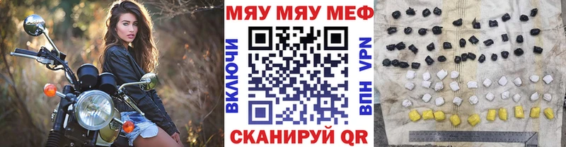 Купить закладки  Коммунар  Мефедрон кристаллы 