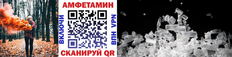 Купить  Коммунар  МЕТАМФЕТАМИН витя 