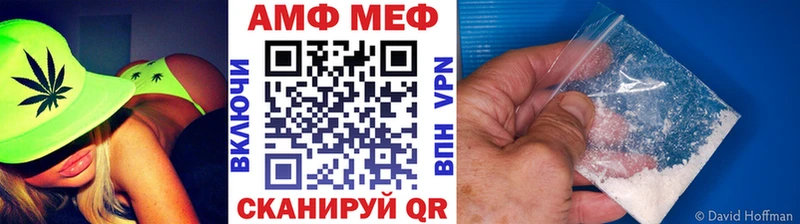 Первитин Methamphetamine Коммунар